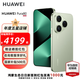 HUAWEI Pura 80 新品華為手機(jī)p80 絲絨直屏 紅楓原色影像 全新鴻蒙AI 華為pura80手機(jī) 絲絨綠 12GB+512GB 全網(wǎng)通