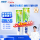 冷酸靈【吳磊同款】草本抗敏感牙膏富含金銀花 減輕牙齦問題180g升級版