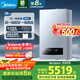 美的（Midea）無極雙變頻一級能效低噪冷凝燃氣壁掛爐天然氣采暖地暖鍋爐熱水器國家補貼免輔材費LL1PBD28-R53
