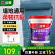 立邦防水涂料衛(wèi)生間廚房室內(nèi)柔韌經(jīng)典通用型灰色耐水墻面地面補(bǔ)漏 立邦經(jīng)典通用防水+滾刷 17kg