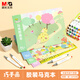 晨光（M&G）文具小時(shí)候馬克本20張A4 圖畫(huà)本馬克筆專(zhuān)用繪畫(huà)本雙面涂層空白涂色 開(kāi)學(xué)禮物 TA428270