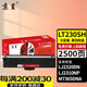 京呈LT230SH粉盒適用聯(lián)想LJ2310N LJ2320DN M7360 M7365DNA打印機(jī) 【2500頁(yè)】LT230SH 大容量黑色粉盒