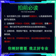 CF無(wú)畏契約VAL5三角洲LOL塔科夫apex逆戰pubg和平精英游戲解碼 臺式電腦 重裝電腦+動(dòng)態(tài)碼