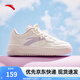 安踏輕松板鞋厚底小白鞋女鞋2025夏季學(xué)生增高百搭運(yùn)動鞋子輕便休閑鞋 【大logo】紙莎白-1 37.5