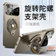 路杰森適用蘋果16手機殼磁吸殼iPhone16promax散熱鏡頭全包蘋果15防摔支架大視窗13pm高級感ip14男女12 【鈦原色】旋轉(zhuǎn)螺旋支架-自帶鏡頭膜-送鋼化膜 蘋果15 ProMax