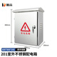 雁高 KZG-506 不銹鋼防雨箱 戶外空布線箱工程用201室外配電箱 【工程款】600*800*200 