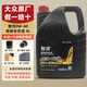 大眾（Volkswagen）一汽大眾原廠機(jī)油智潤全合成速騰寶來捷達(dá)VS5 vs7邁騰探岳 小保養(yǎng)套裝：0W-40全合成4L+三濾