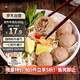 真牛館供港 和牛牛肉丸1斤  牛肉丸 烤肉 燒烤 火鍋食材