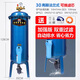 颶霸（JUBA）空壓機油水分離器噴漆除油水氣泵過(guò)濾器空氣干燥除水壓縮空氣適用 30/8法蘭【2合1/雙過(guò)濾】自排