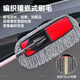 天氣不錯汽車(chē)除塵撣子 蠟拖掃灰擦車(chē)神器汽車(chē)拖把可伸縮洗車(chē)刷掃車(chē)工具