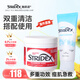 施顏適水楊酸棉片控油凈痘套組（紅罐55片+洗面奶150ml）深層清潔