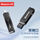 紐曼（Newmine）NM-R128S 128GB 雙接口手機U盤(pán)USB Type-c雙接口金屬旋轉 高速讀寫(xiě) 商務(wù)辦公學(xué)習優(yōu)盤(pán)