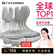 BKT護(hù)腰坐墊人體工學(xué)靠背墊學(xué)生坐墊護(hù)腰坐姿椅辦公室腰靠支撐墊椅墊