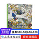 弗朗西斯森林奇遇記 科普百科兒童繪本7-10歲  后浪