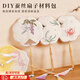 卜鄰非遺蠶絲扇diy材料包蠶繭自制扇子團(tuán)扇兒童手工制作節(jié)日沙龍活動(dòng) 鳳凰于飛【八瓣大號(hào)帶蠶繭】
