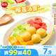 思念榴蓮湯圓200g10顆 早餐元宵甜品水果湯圓速凍食品生鮮
