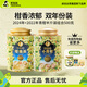 茶媽媽小青柑2016年陳皮普洱茶瀾滄古茶云南宮廷熟普新會(huì)柑普茶葉送禮盒 【22年+24年小青柑雙罐500g】