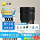 尼康（Nikon）全畫幅微單變焦鏡頭 尼克爾 Z 24-120mm F/4 官方標配【下單即送豪禮】