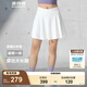 波司登（BOSIDENG）25年新款夏季休閑運動短裙女自帶安全褲修身半身裙褲B250923104 浮云白8115 S 160/66A
