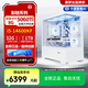 源夢(mèng)達(dá)14600KF/影馳5060Ti臺(tái)式整機(jī)主機(jī)高端游戲主機(jī)生產(chǎn)力吃雞永劫CSGO黑神話悟空游戲主機(jī) 白色