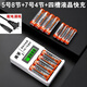 南孚南孚充電電池5號(hào)KTV話筒遙控器玩具3600五號(hào)大容量AAA可充電器7號(hào) 1個(gè)4槽液晶快充+5號(hào)8節(jié)+7號(hào)4節(jié)