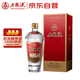五糧液 經(jīng)典 濃香型白酒 52度 500ml 單瓶裝 超高端