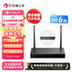 貝銳蒲公英X3企業(yè)無(wú)線路由器異地組網(wǎng)內(nèi)網(wǎng)穿透自建私有云nas局域網(wǎng)辦公上網(wǎng)穿墻5個(gè)網(wǎng)口遠(yuǎn)程視頻監(jiān)控SDWAN