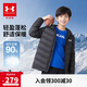 安德瑪（Under Armour）【熱力羽絨】童裝男女童輕薄兒童羽絨服秋冬休閑外套244106158