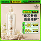 施華蔻（Schwarzkopf）新多效修護損傷洗發(fā)露600ml 改善毛躁凈油洗發(fā)水 柔順滋養(yǎng)洗頭膏