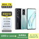 中興 AXON 30(5G版) 顏色內存參考質(zhì)檢報告 內存參考質(zhì)檢報告