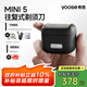 有色（yoose）剃須刀便攜往復(fù)式5刀頭電動(dòng)刮胡刀 全身水洗90分鐘續(xù)航 七夕送男友老公生日禮物 MINI 5 曜石黑