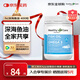 Healthy Care澳世康無(wú)腥味深海魚油膠囊Omega-3含DHA 成人中老年適用 澳洲進(jìn)口 400粒/瓶