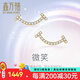 鑫萬福  三色可選18K金群鑲“微笑系列”鉆石耳釘潮搭簡約時(shí)尚精致耳飾 18K玫瑰金14分/對