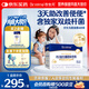 合生元（BIOSTIME）超金菌益生菌嬰兒 雙歧桿菌調(diào)理腸胃改善排便 48袋