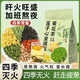 花色堂蓮子心金銀花菊花茶梔子甘草蒲公英熬夜恢復降火養生 [真材實(shí)料三角包] 清心火蓮子心組合茶[共40包]