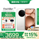 OPPO Find X8s + 【國家補(bǔ)貼】旗艦手機(jī)天璣9400+芯新品5G手機(jī)哈蘇人像 月光白12GB+256GB 官方標(biāo)配
