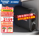 松下（Panasonic）凈水器家用廚下式純水機(jī)RO反滲透直飲凈水機(jī)600G/800G大流量低廢水長效RO膜一級水效飲水機(jī) 800G廚下凈水機(jī)大流量AR71K