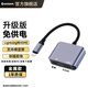 CASSDAN蘋果轉(zhuǎn)hdmi轉(zhuǎn)換器適用lightning高清接口iphone手機(jī)iPad平板轉(zhuǎn)接采集卡直播顯示器投影儀電視投屏 升級(jí)金屬款【蘋果轉(zhuǎn)HDMI+充電接口】免供電