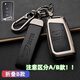 創(chuàng  )勛（CHUANGXUN）適用于大眾捷達vs5鑰匙套vs7 va3汽車(chē)鑰匙包保護殼扣男 捷達B款   槍色.黑皮+黑色扣帶 .