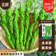 北蔬 螺絲椒種子種苗皺皮特辣辣椒四季蔬菜種籽 北蔬螺絲椒種子100粒