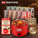 飯乎鍋巴煲仔飯10盒送電煮鍋方便速食米飯預(yù)制菜食品自熱米飯2.53kg