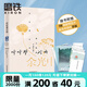 聽聽那冷雨 余光中 青春版 文學(xué)大師余光中經(jīng)典隨筆  磨鐵圖書 正版書籍 新青年精選  文化苦旅2024新版 中國文學(xué)散文隨筆作品集名家作品 自選 【內(nèi)外雙封】聽聽那冷雨