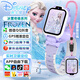 迪士尼（Disney）冰雪奇緣艾莎公主聯(lián)名款兒童電話手表全網(wǎng)通視頻通話小學(xué)生初中生防水多功能4G智能手表男女孩禮物 M1艾莎公主聯(lián)名款-頂配紫