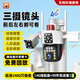 看護家4g監控攝像頭室內外變焦高清監控無(wú)線(xiàn)wifi門(mén)口戶(hù)外家用360度全景無(wú)死角手機遠程太陽(yáng)能監控 【旗艦真三鏡頭】前后左右無(wú)死角丨4G款0費用 免費回放丨0費用免充值丨90天循環(huán)錄像