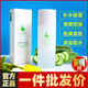 蝸蝸護膚品套裝水秘密茶多酚植物護膚品潔面水乳精華面膜蝸牛原液套裝 茶多酚營養(yǎng)活膚水
