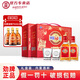 勁牌中國(guó)勁酒35度125mL小瓶裝勁酒 原廠(chǎng)整箱 35度 125mL 24瓶 原廠(chǎng)禮盒裝