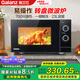格蘭仕微波爐 家用23L大容量 轉(zhuǎn)盤式 700W火力快速加熱 旋鈕控溫 簡單易操作 XW1