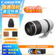 佳能（Canon）RF100-500mm F4.5-7.1 L IS USM 超遠攝變焦鏡頭【濾鏡防護套裝】