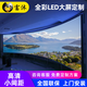 富沐 led顯示屏室內(nèi)全彩廣告屏小間距p1.25p1.86p2p2.5p3無縫拼接會議室監(jiān)控商用室外戶外高清大屏幕