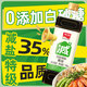 加加 減鹽系列 減鹽醬油1.16kg【特級生抽 減鹽35%】0添加白砂糖 